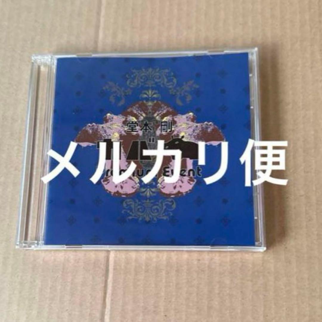 堂本剛カバ抽選premium DVD プレゼントキャンペーン当選