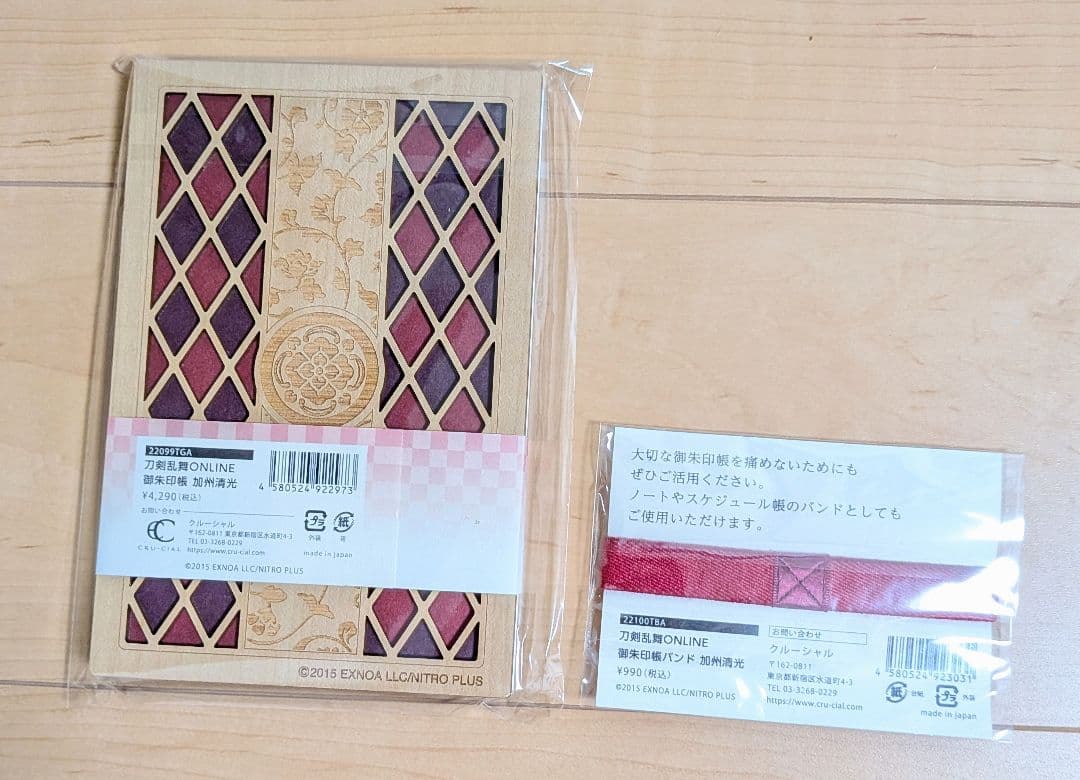 刀剣乱舞ONLINE 加州清光 御朱印帳 バンド セット - メルカリ