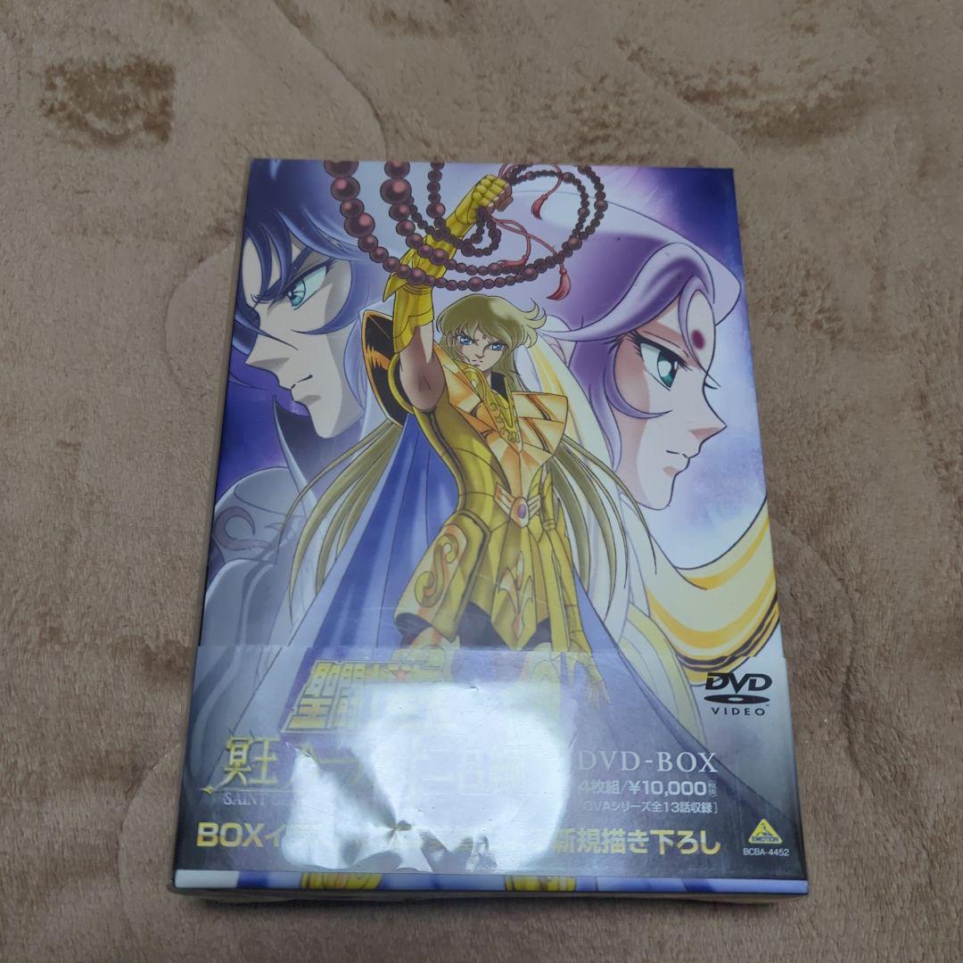 聖闘士星矢 冥王ハーデス十二宮編 DVD-BOX〈4枚組〉 - メルカリ