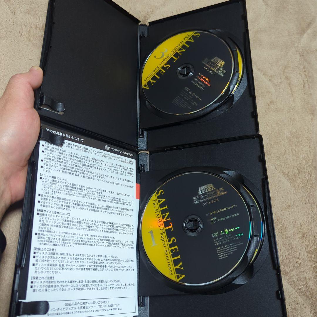 聖闘士星矢 冥王ハーデス十二宮編 DVD-BOX〈4枚組〉 - メルカリ