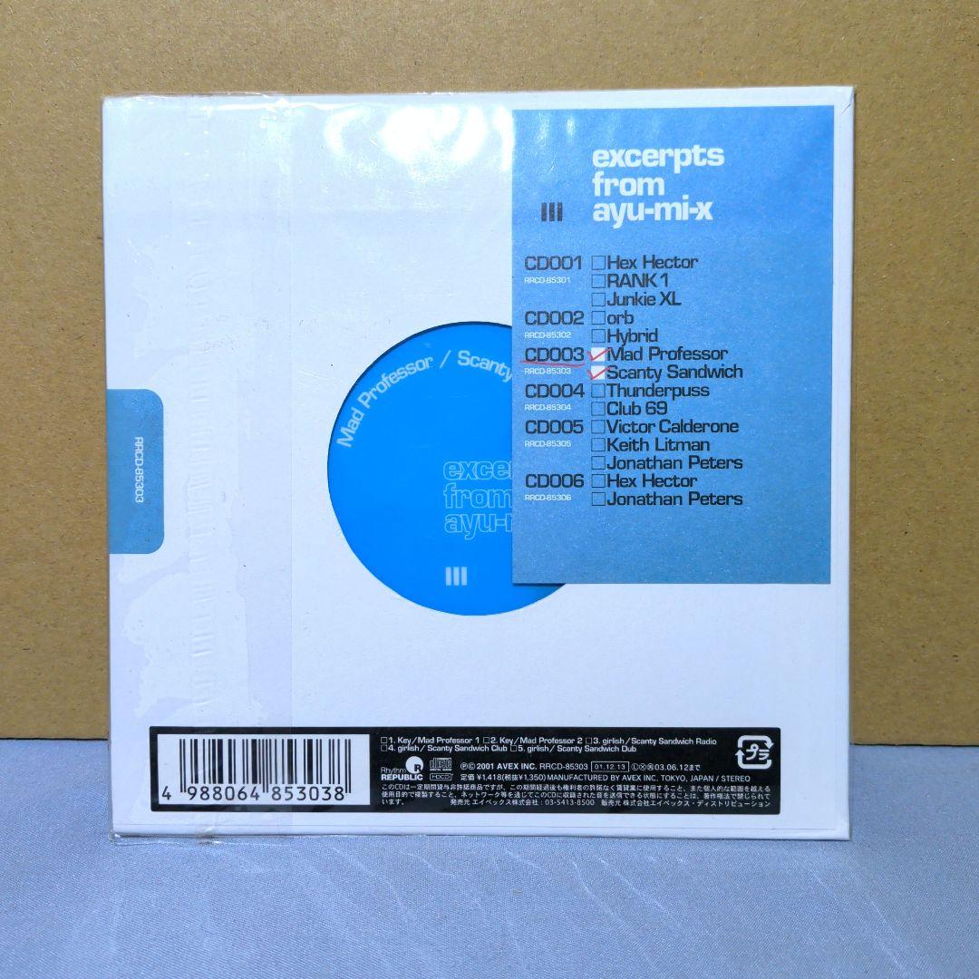 浜崎あゆみ excerpts from ayu-mi-x CD 新品未開封 - メルカリ