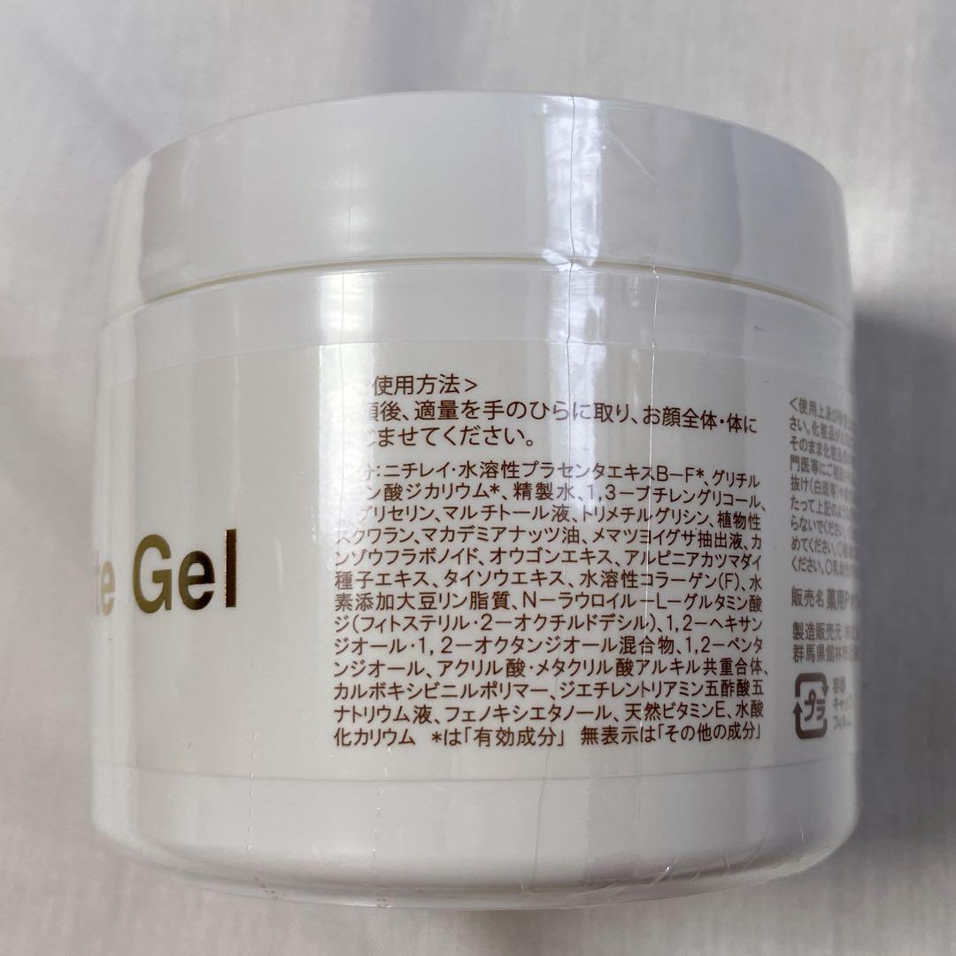 BE-MAX 薬用プラセンタホワイトジェル 300g 薬用美白 ビーマックス