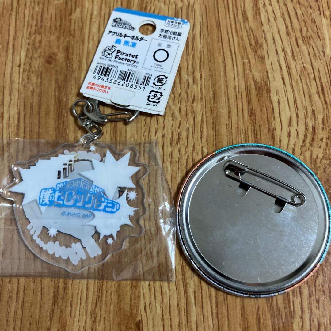 轟焦凍アクリルキーホルダー バッジセット - メルカリ