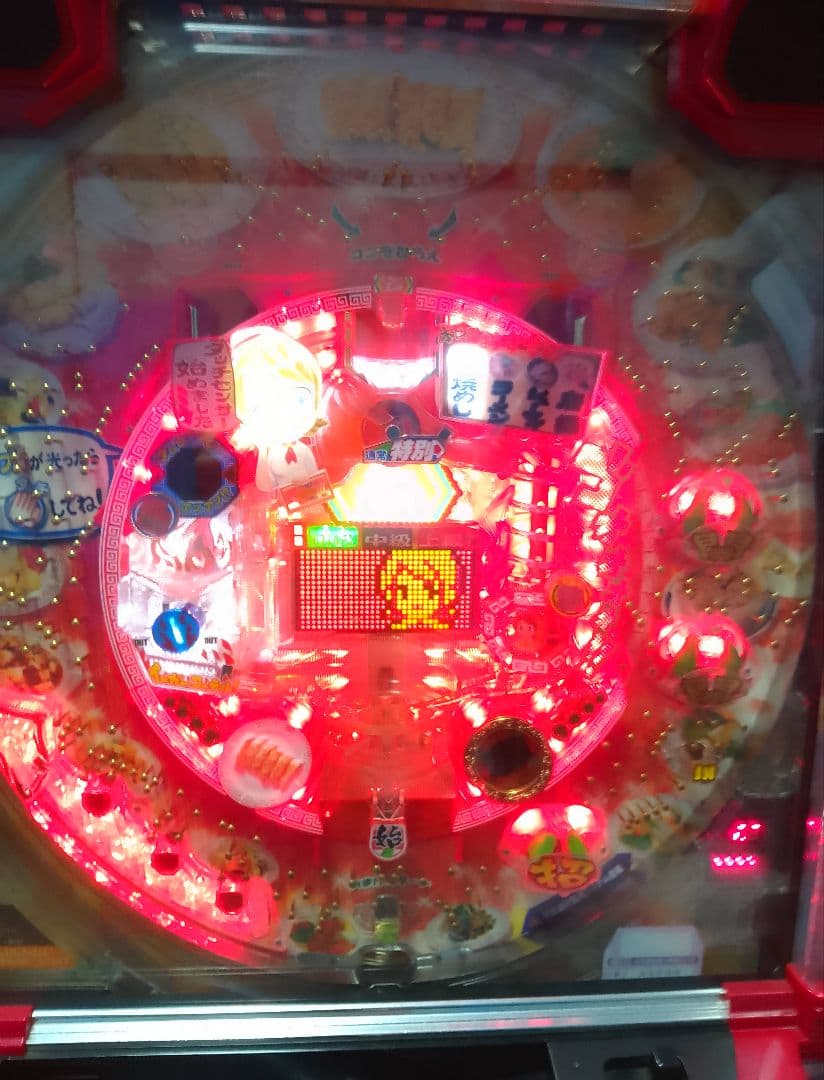 CR餃子の王将2 ミニ500 (1/5) パチンコ実機 裏玉循環 - メルカリ
