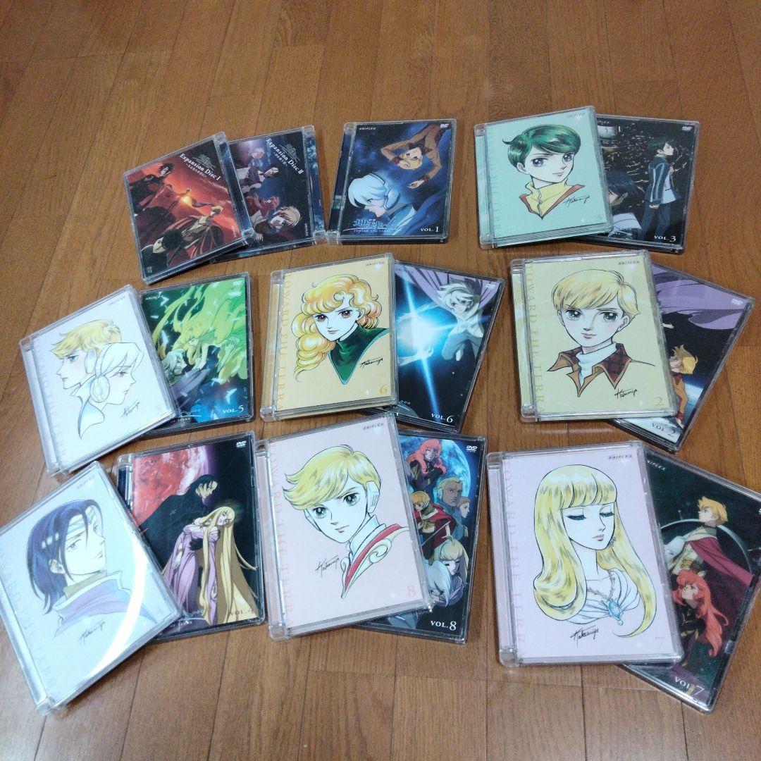 地球へ テラ DVD セット 地球 (テラ) へ… 〈完全生産限定版〉全8巻セット＋〈非売品〉全巻購入