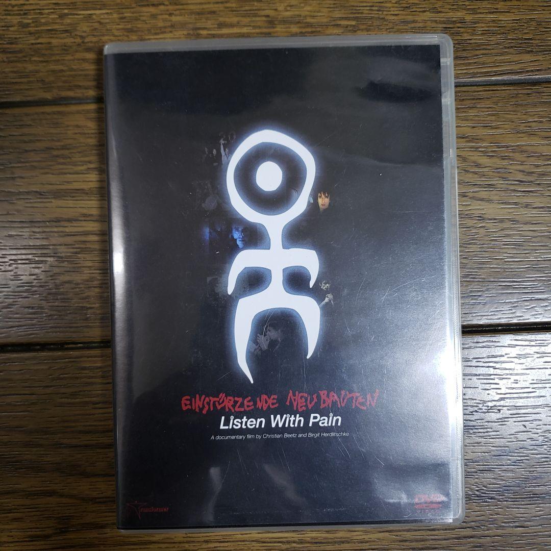 Einstürzende Neubauten DVD 5枚セット