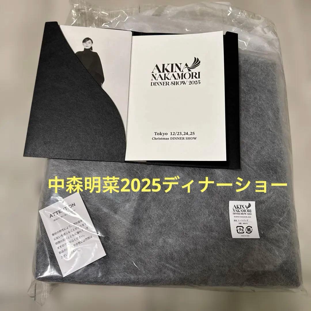 中森明菜2025ディナーショー ポストカード、トートバッグ - メルカリ