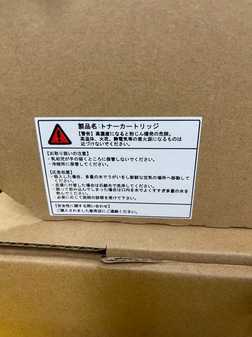 TK-NR12500 互換トナー ブラック 2本 P3145dn TypeS - メルカリ