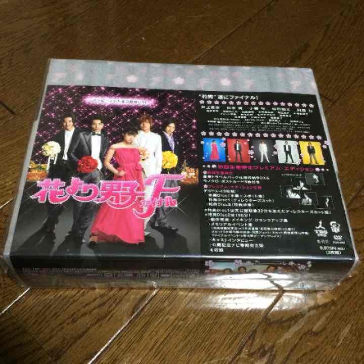 花より男子Ｆ＊DVD Amazon.co.jp: 花より男子F ファイナル [井上真央]｜中古DVD [レンタル