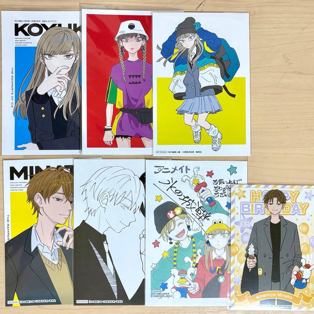 氷の城壁 小雪 湊 アクスタ ポストカード等 - メルカリ