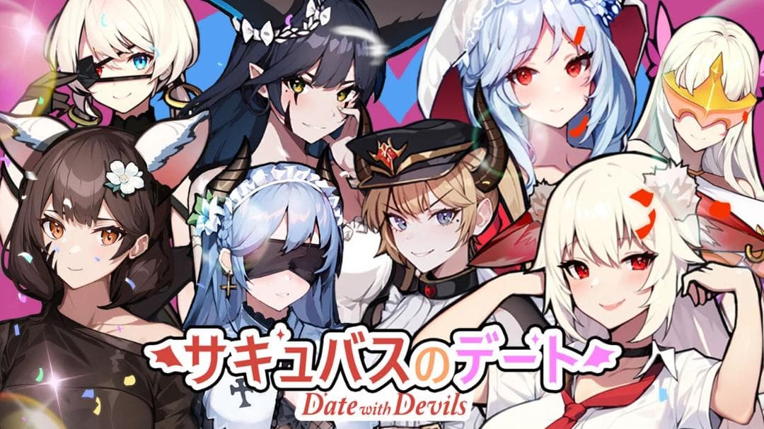 セール【新品】サキュバスのデート（Date with Devils） - メルカリ