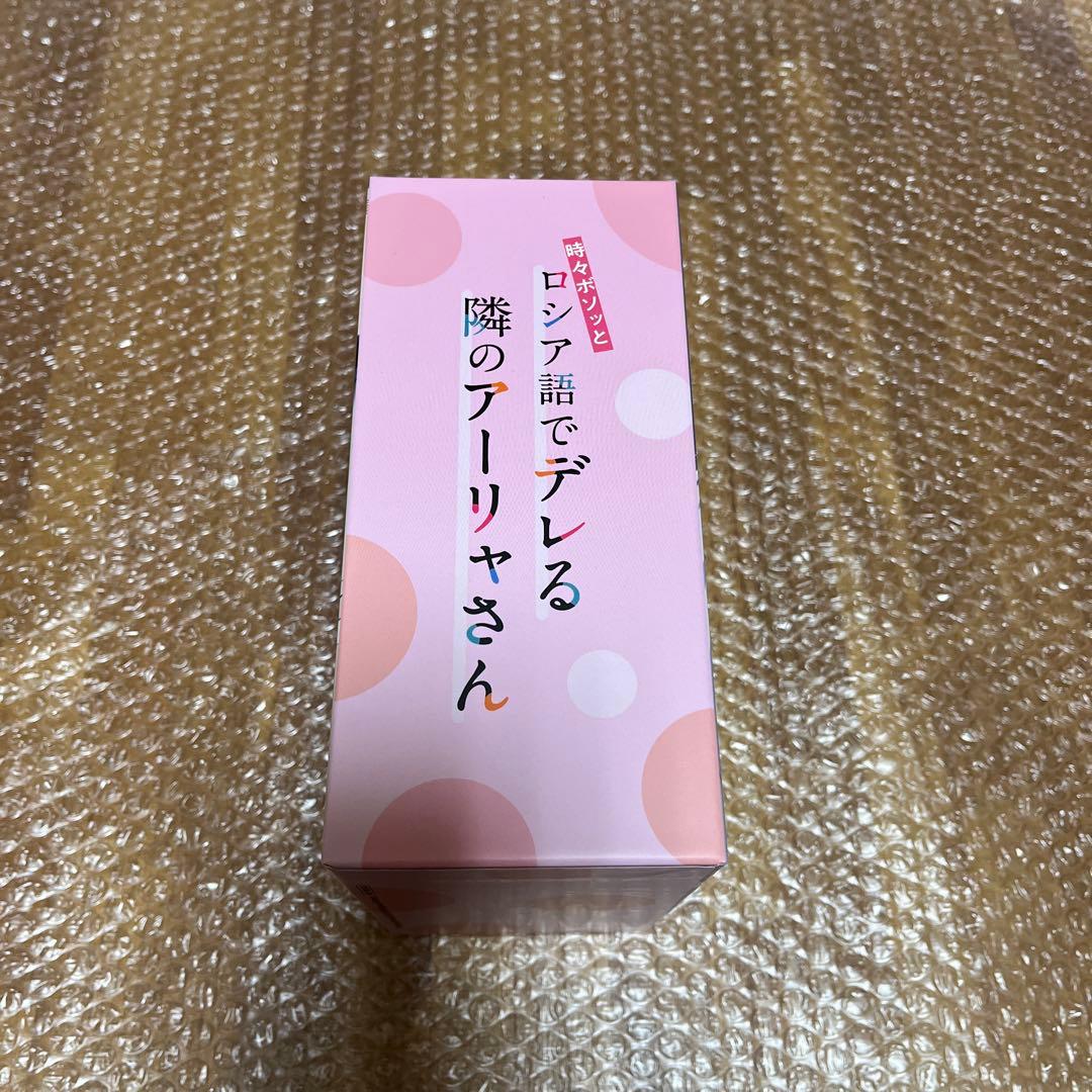 ロシデレ DVD Amazon限定全巻収納BOX付 ※1巻小説無し