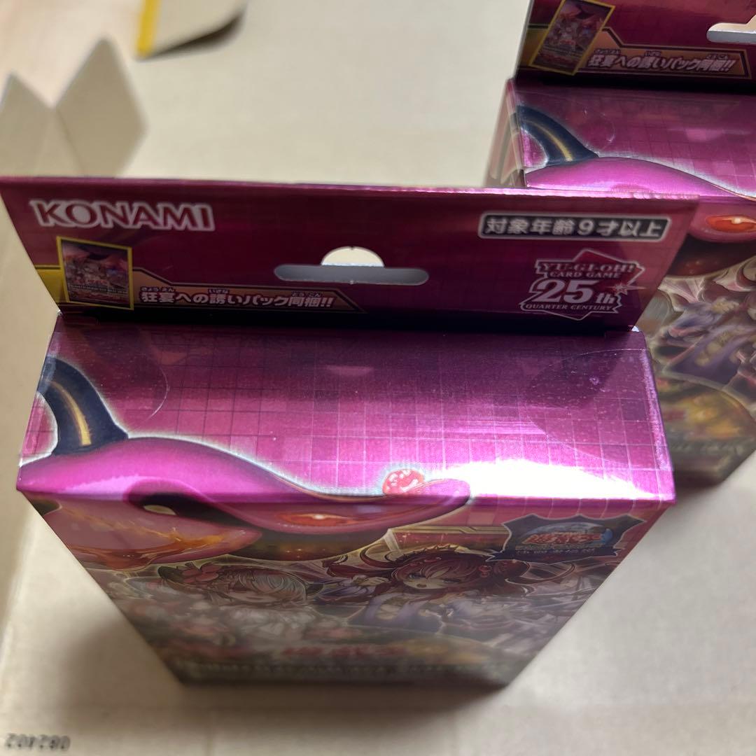 遊戯王ストラクチャー 蟲惑魔 東京ドーム限定 決闘者伝説 匿名配送