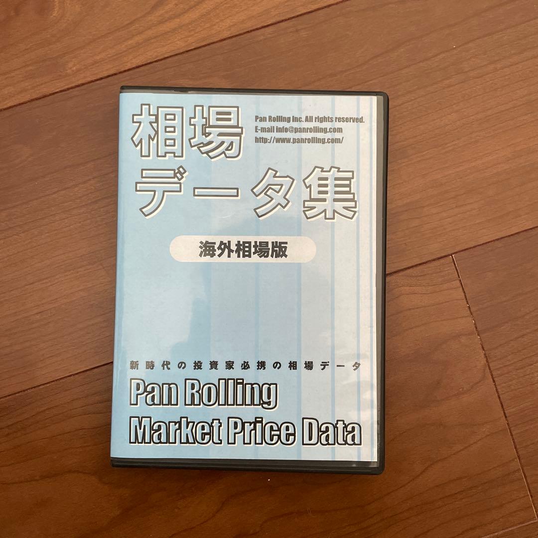 相場データ集 海外相場版 Game買取相場 #Game買取相場20260219 最終更新日時：2026/02/19（木