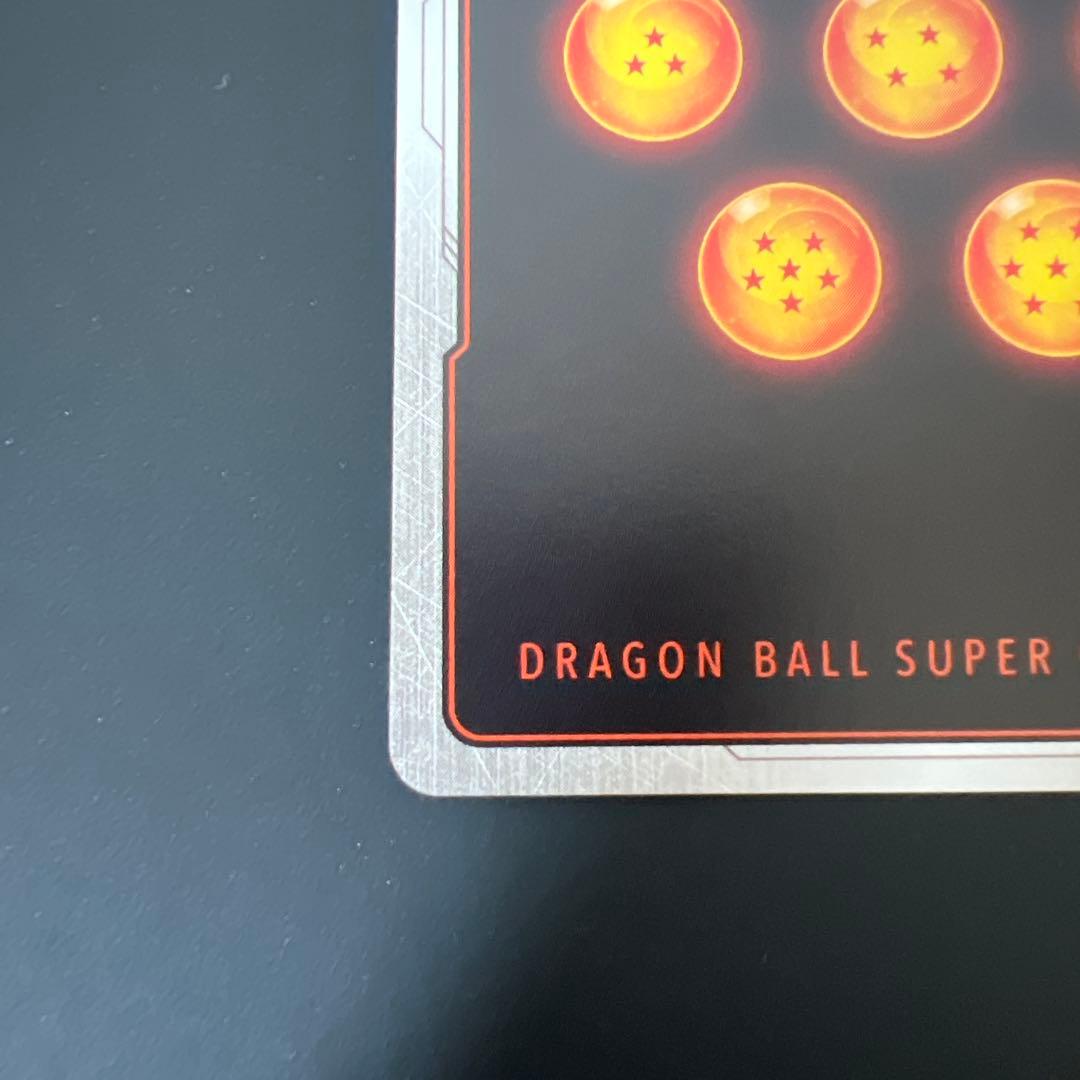 ドラゴンボール マンガブースター チチ パラレル R☆ SB01-019 - メルカリ