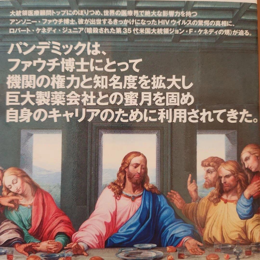 人類を裏切った男 上中下　三冊