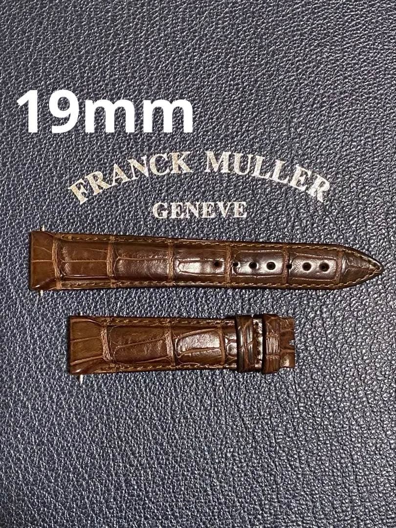 19mmフランクミュラー 純正 ブラウン ストラップ ベルト 8005 19mmフランクミュラー 純正 ブラウン ストラップ ベルト 8005