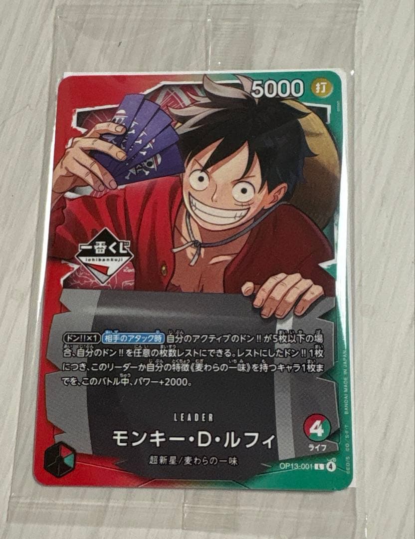 ワンピースカードゲーム 一番くじ プロモ - メルカリ