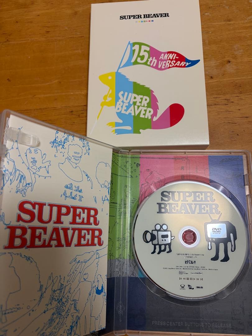 SUPER BEAVER 15th ANNIVERSARY DVD - メルカリ