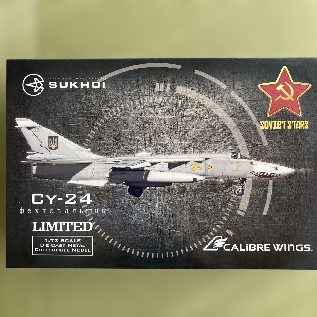 新品 CA722410 1/72 SU-24MR 空軍 35 イエロー Calibre Wings(カリバ―ウイングス)1/72 (ダイキャスト製) SU-24MR