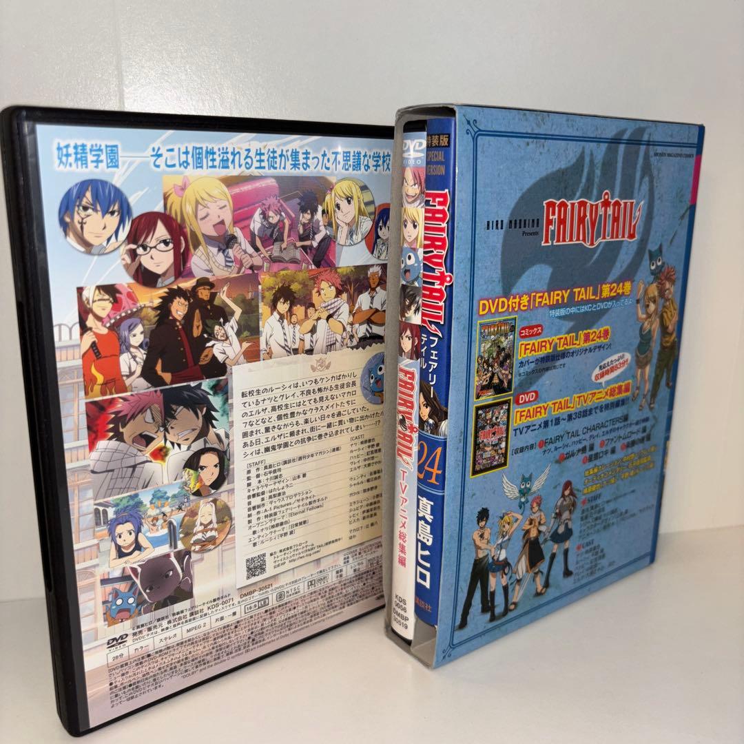 フェアリーテイル FAIRYTAIL dvd、マンガ、カレンダーセット