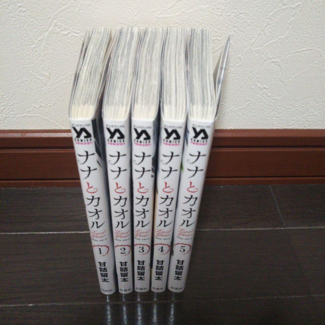 甘詰留太 漫画　52冊セット