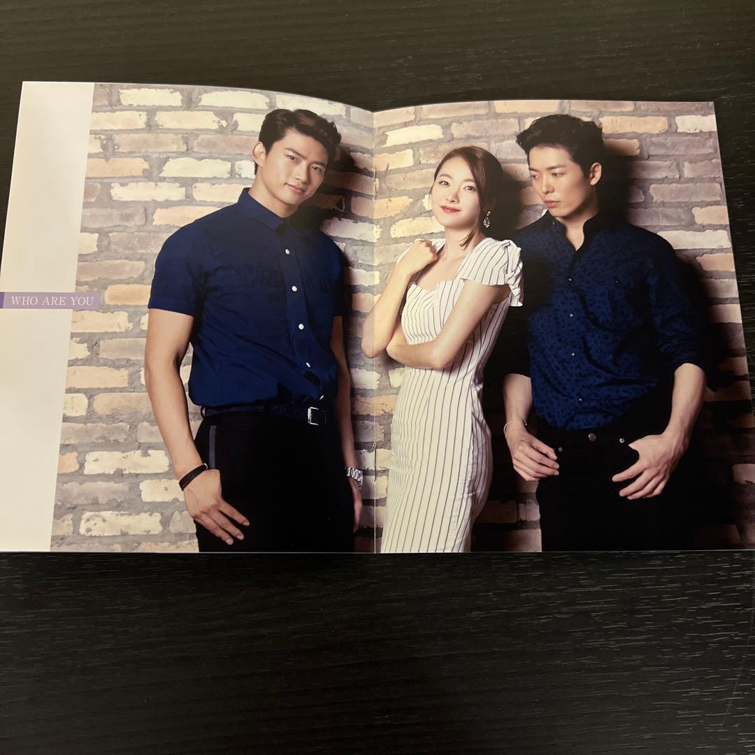 君を守る恋～Who Are You～ DVD-SET 1　＆２全巻