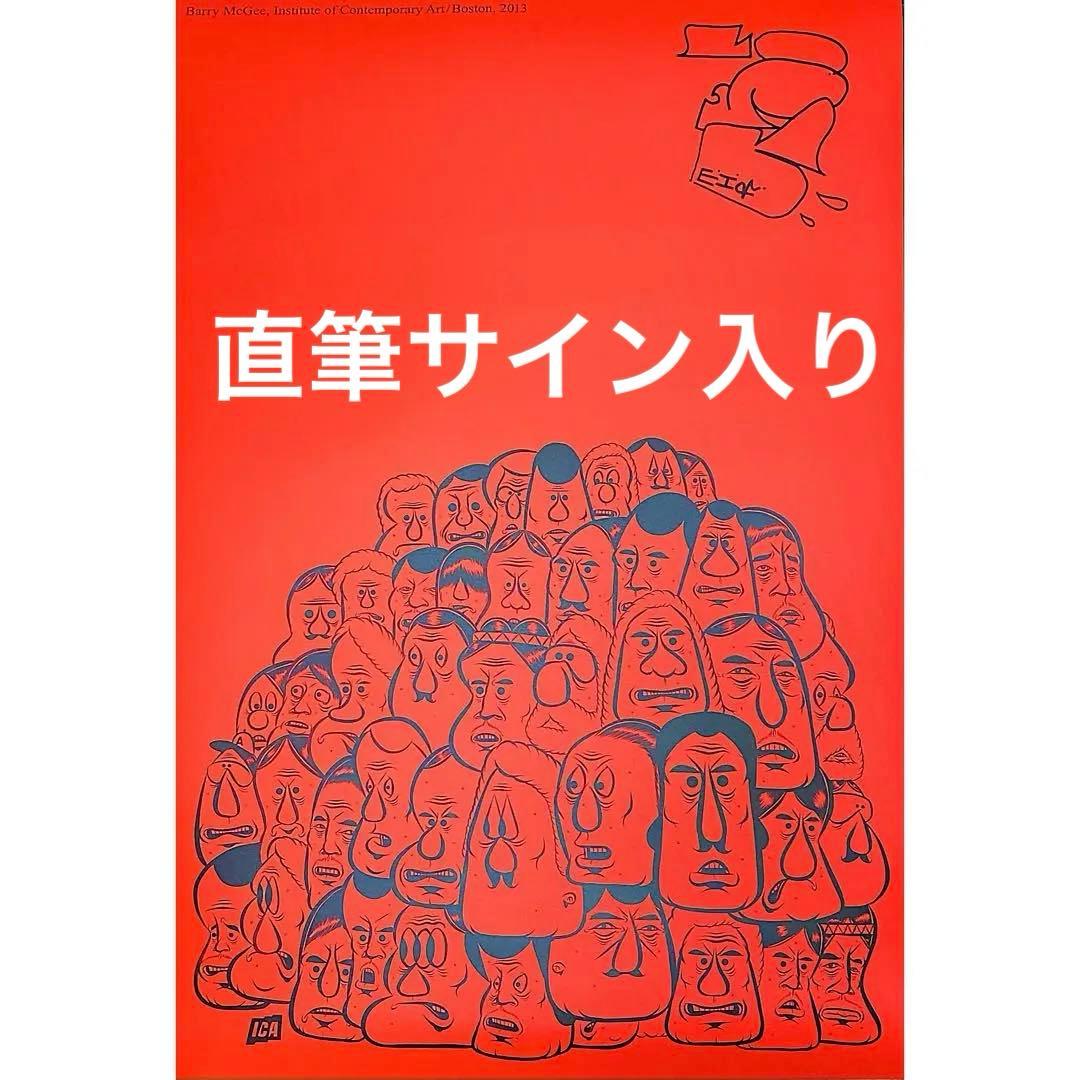★ BARRY MCGEE ポスター バリー・マッギー 直筆サイン入り！ 現代美術家『バリー・マッギー』2013年アメリカ/現代美術館での展示