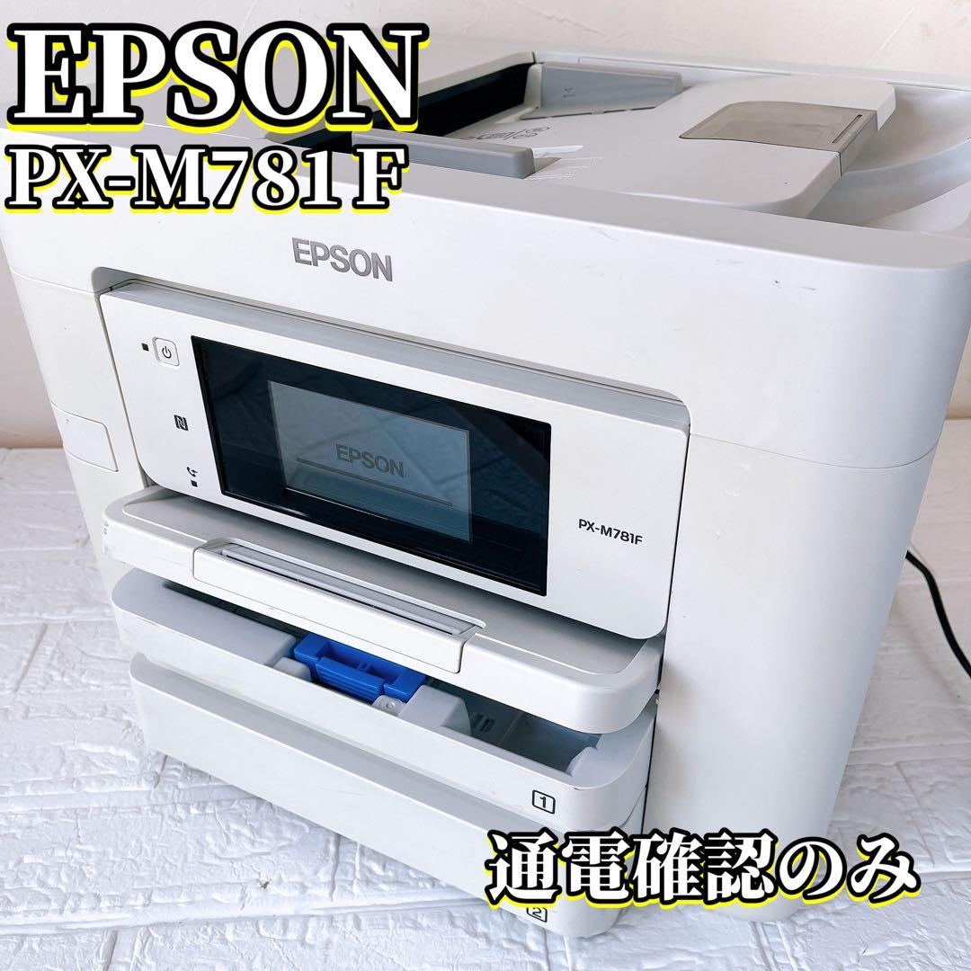 EPSON PX-M781F 通電確認のみ　プリンター 総評】エプソン最新﻿ビジネスプリンターPX-M781F｜インク革命.COM