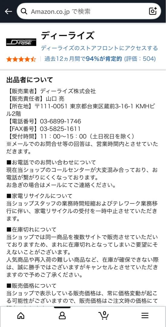 タ*ン様 水なし自動調理鍋　ホットクック 2.4L　【箱無し】【未使用】KN-H