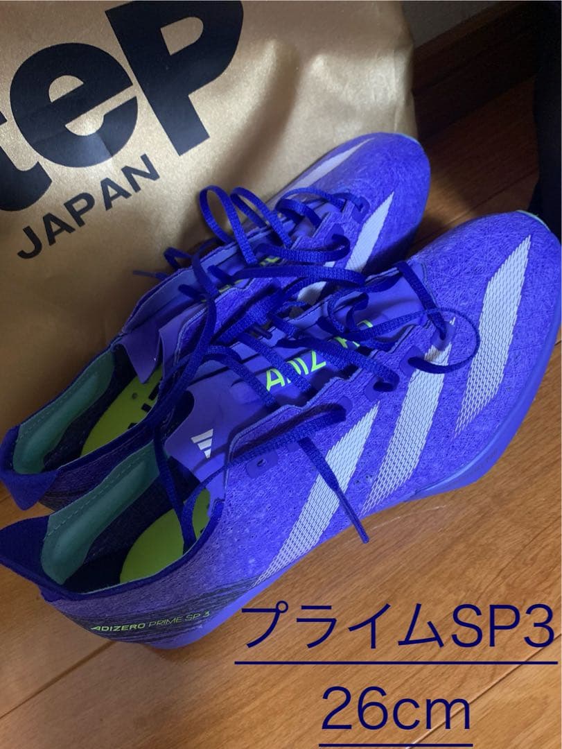 kkkkrrta様専用！毎日値下げ！アディゼロプライムsp3 26cm - メルカリ
