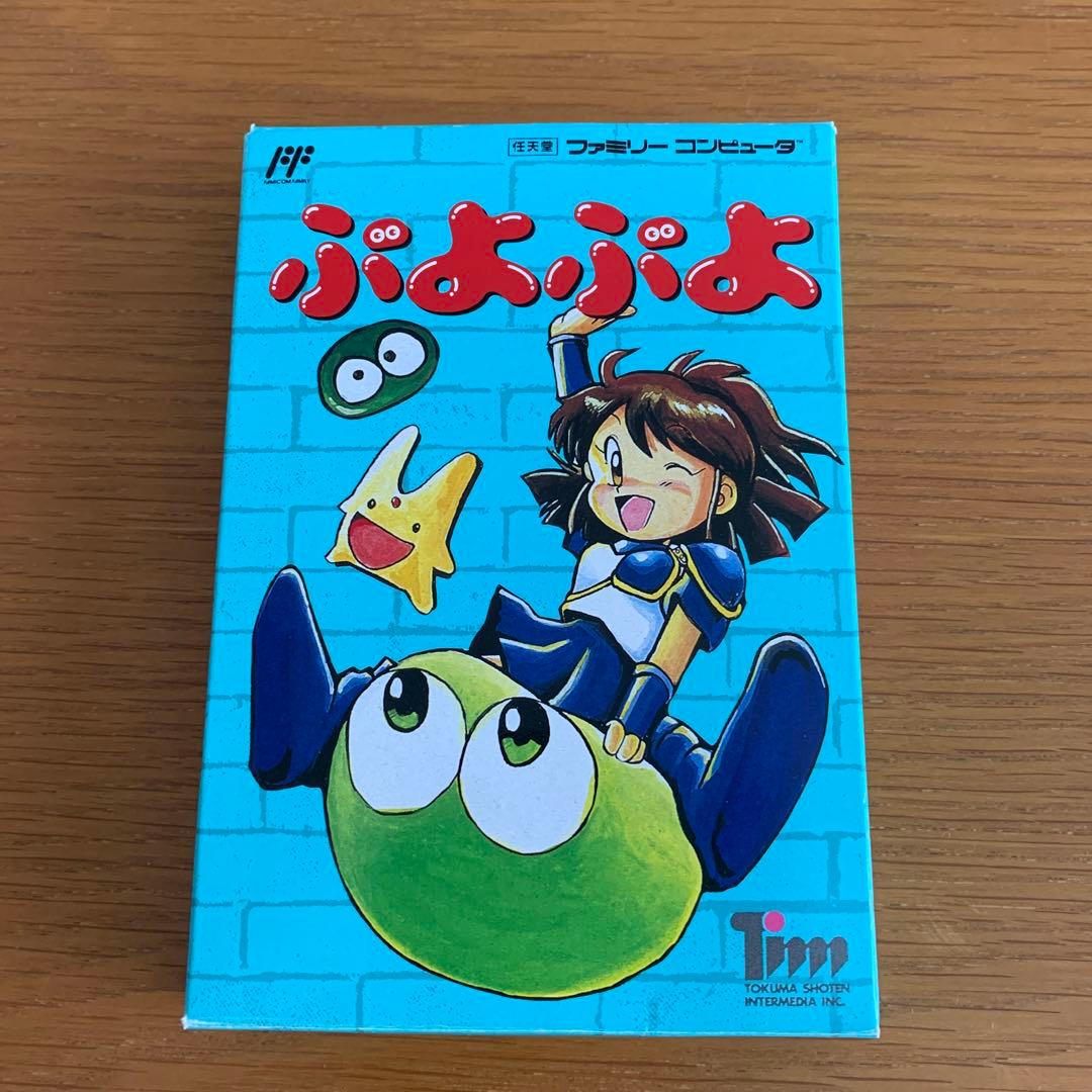 ぷよぷよ ファミコンソフト ファミコンゲーム『ぷよぷよ』｜今でも人気のレトロタイトル