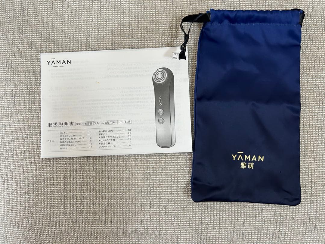 極美品YA-MAN Bloom WR STAR(ブルーム ダブルアール スター)