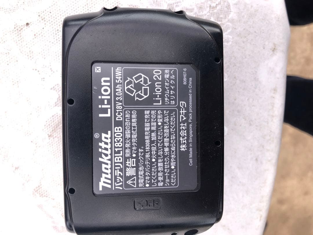 マキタ 充電式芝刈り機 MLM230D 純正バッテリー付きそれ以外付属品無し