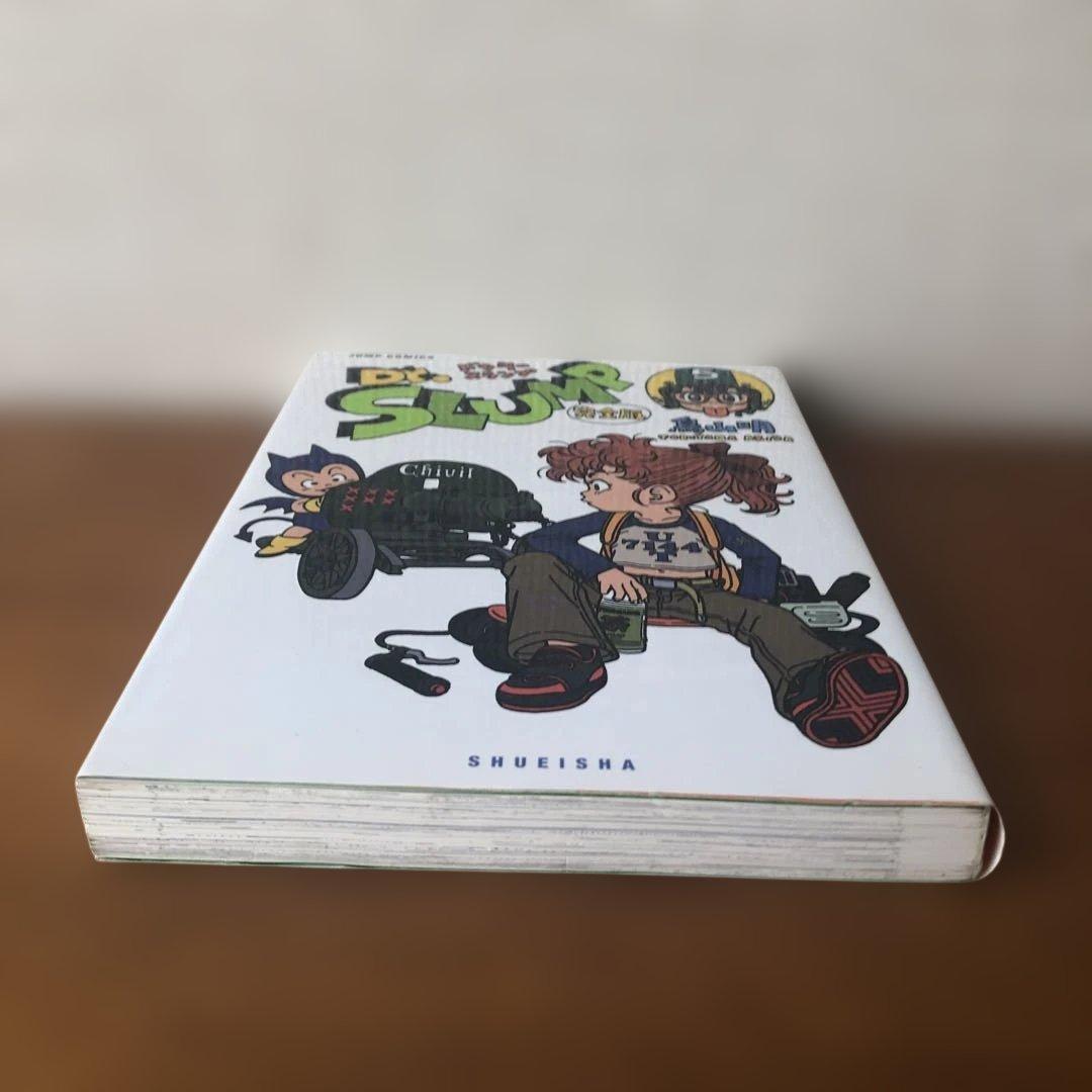 Dr. SLUMP 完全版 5巻 鳥山明 初版本 ドクタースランプ - メルカリ