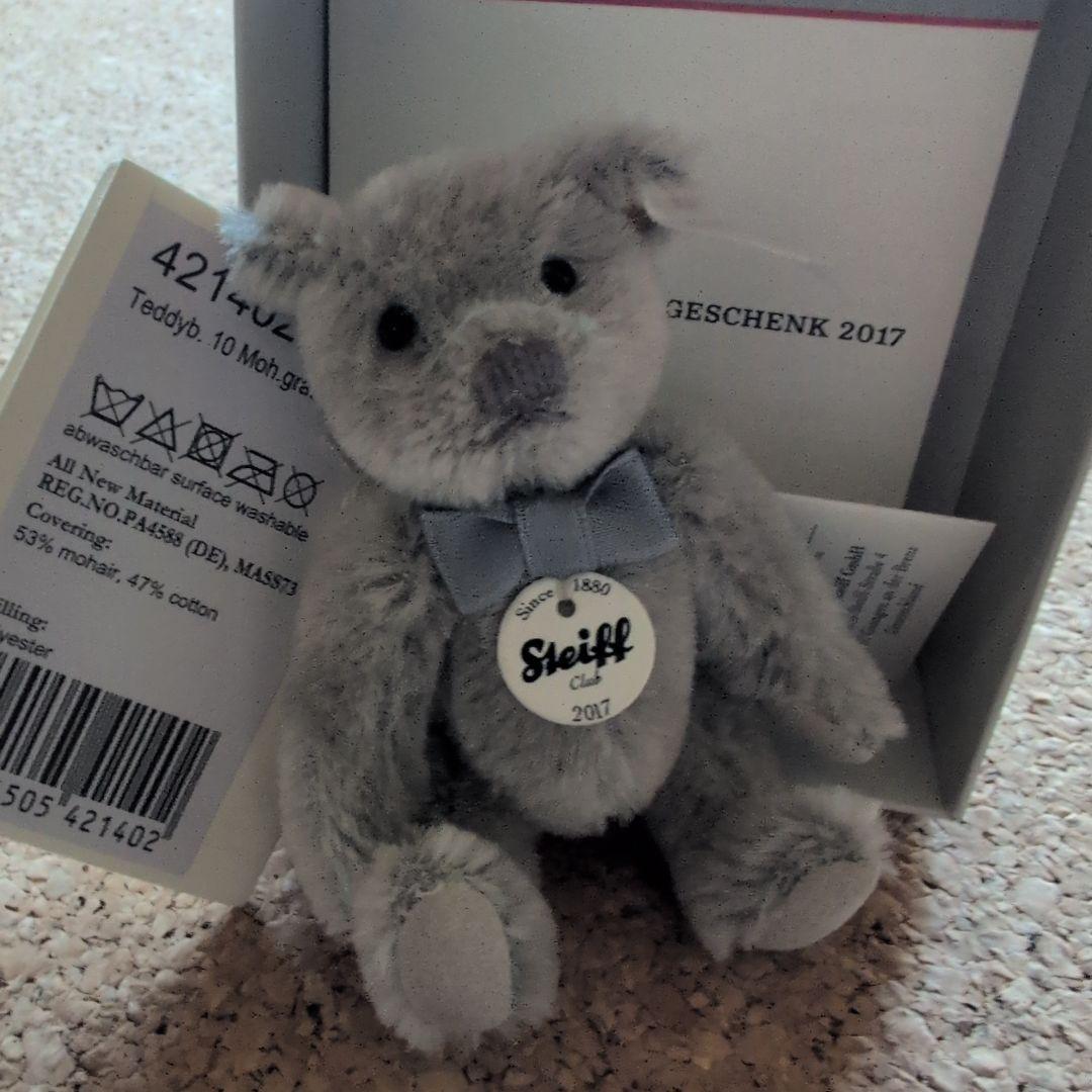 シュタイフクラブ限定ミニベア2017 シュタイフ135周年記念キーリング