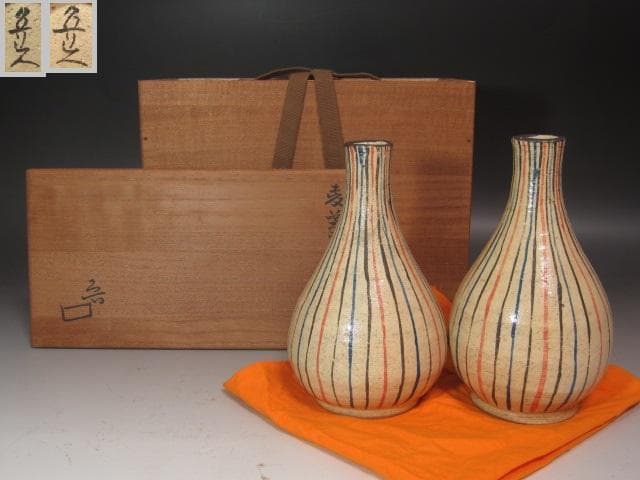 ☆ 北大路魯山人 麦藁手徳利 二客 視覚でも楽しめる一品です☆y391