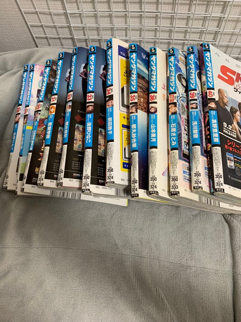 週刊ヤングマガジン 2015年　1号〜53号　49冊　1年分 ヤンマガ