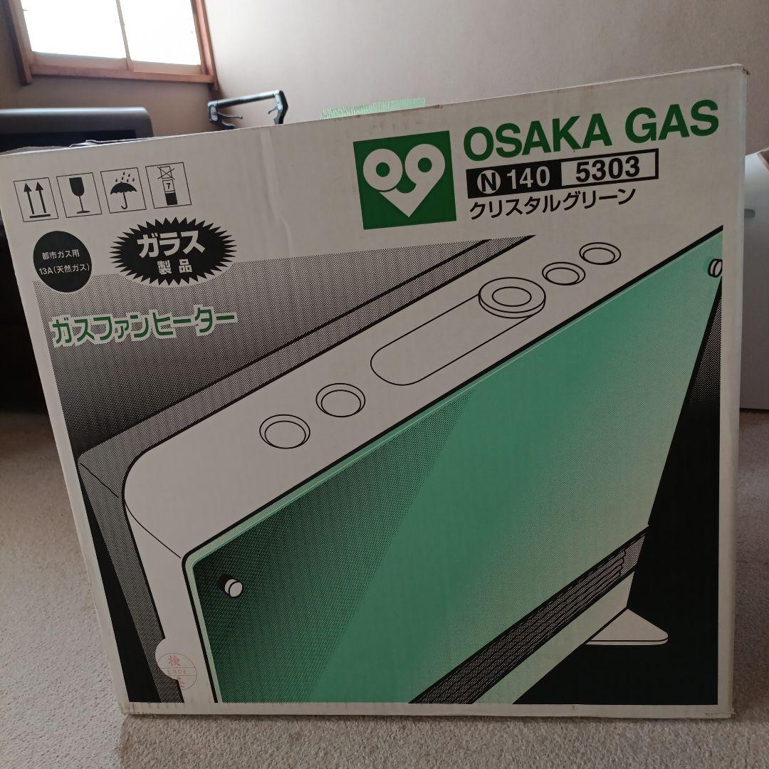 ガスファンヒーター クリスタルグリーン ゴン太様専用