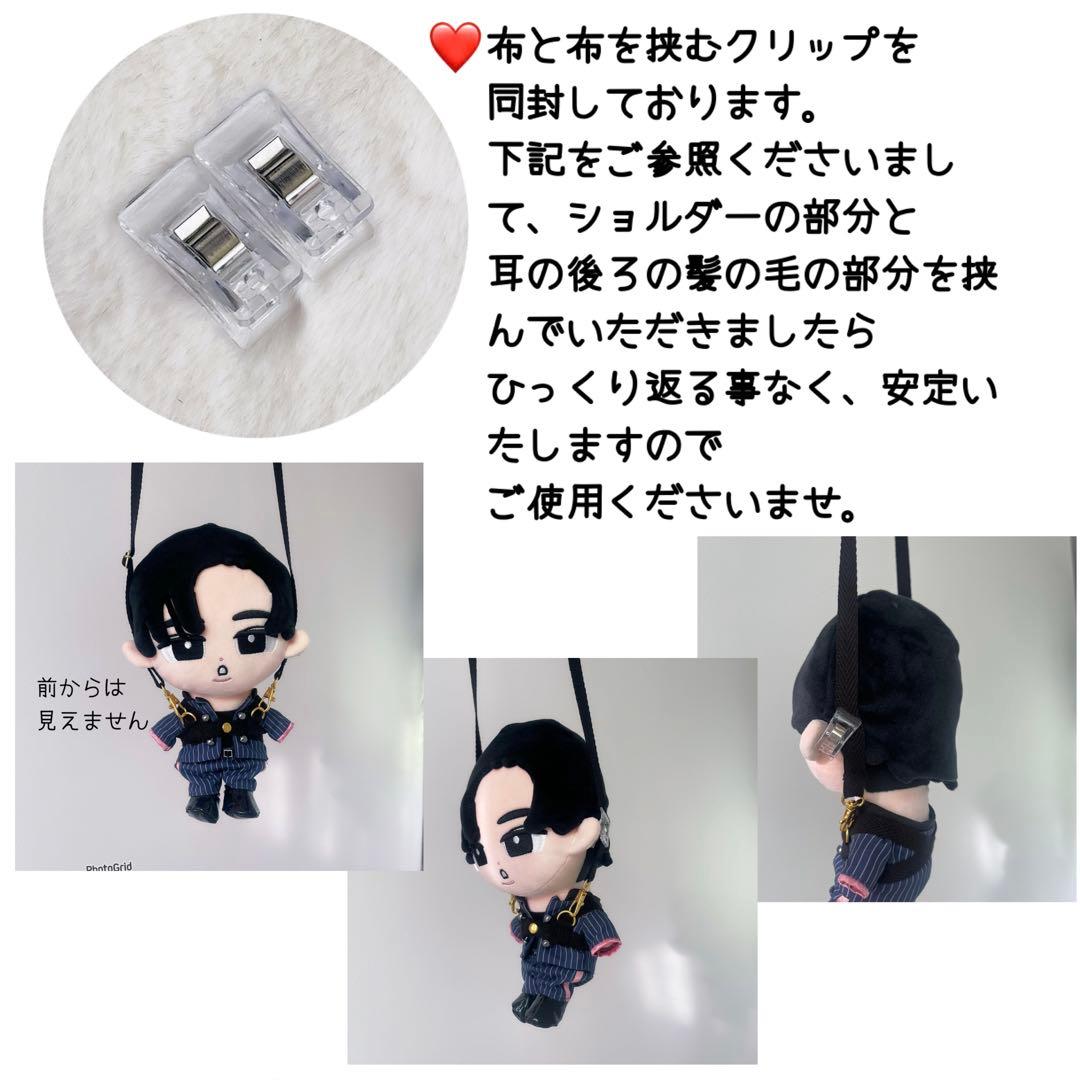 ⭕️BIGすのちる用/ななめ掛けショルダースノーマンハーネス