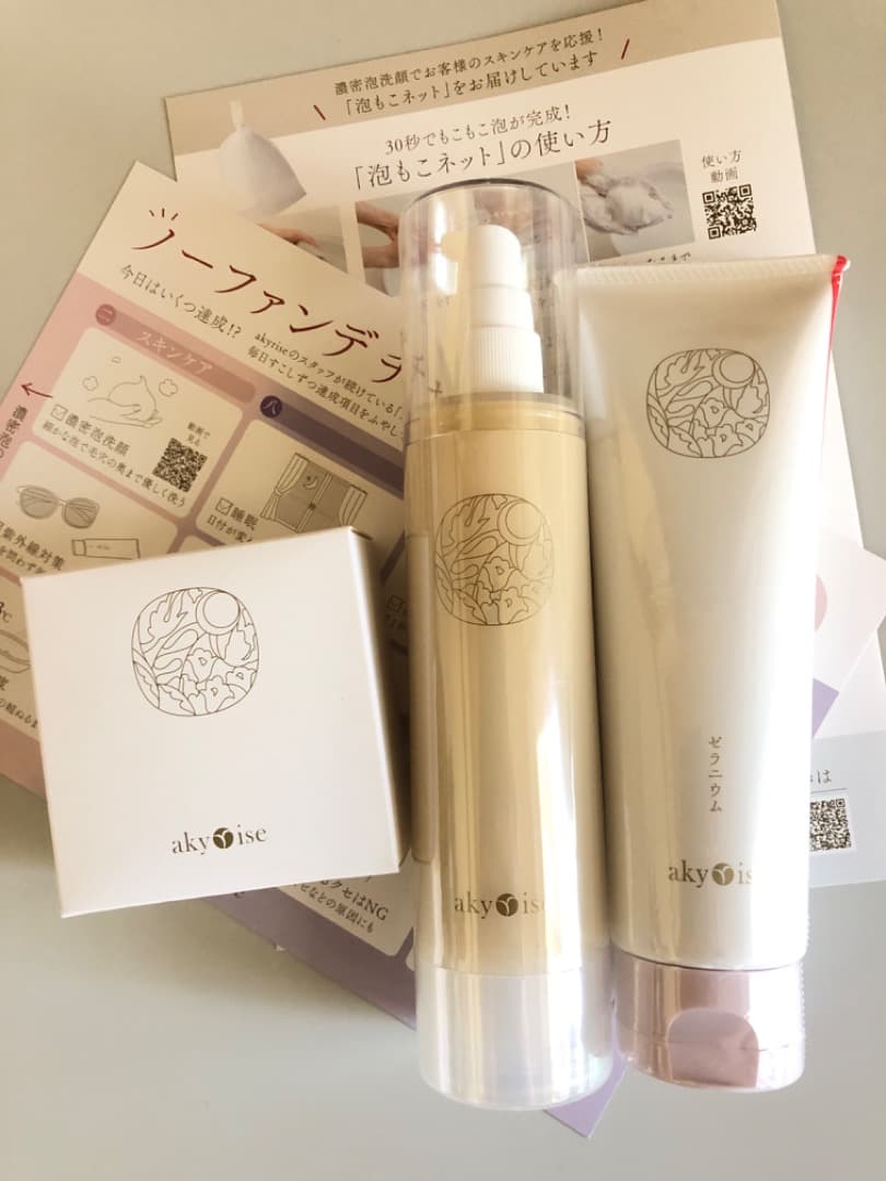 あきゅらいず　きほんのセレクト大　ゼラニウム　＊新品　未開封＊