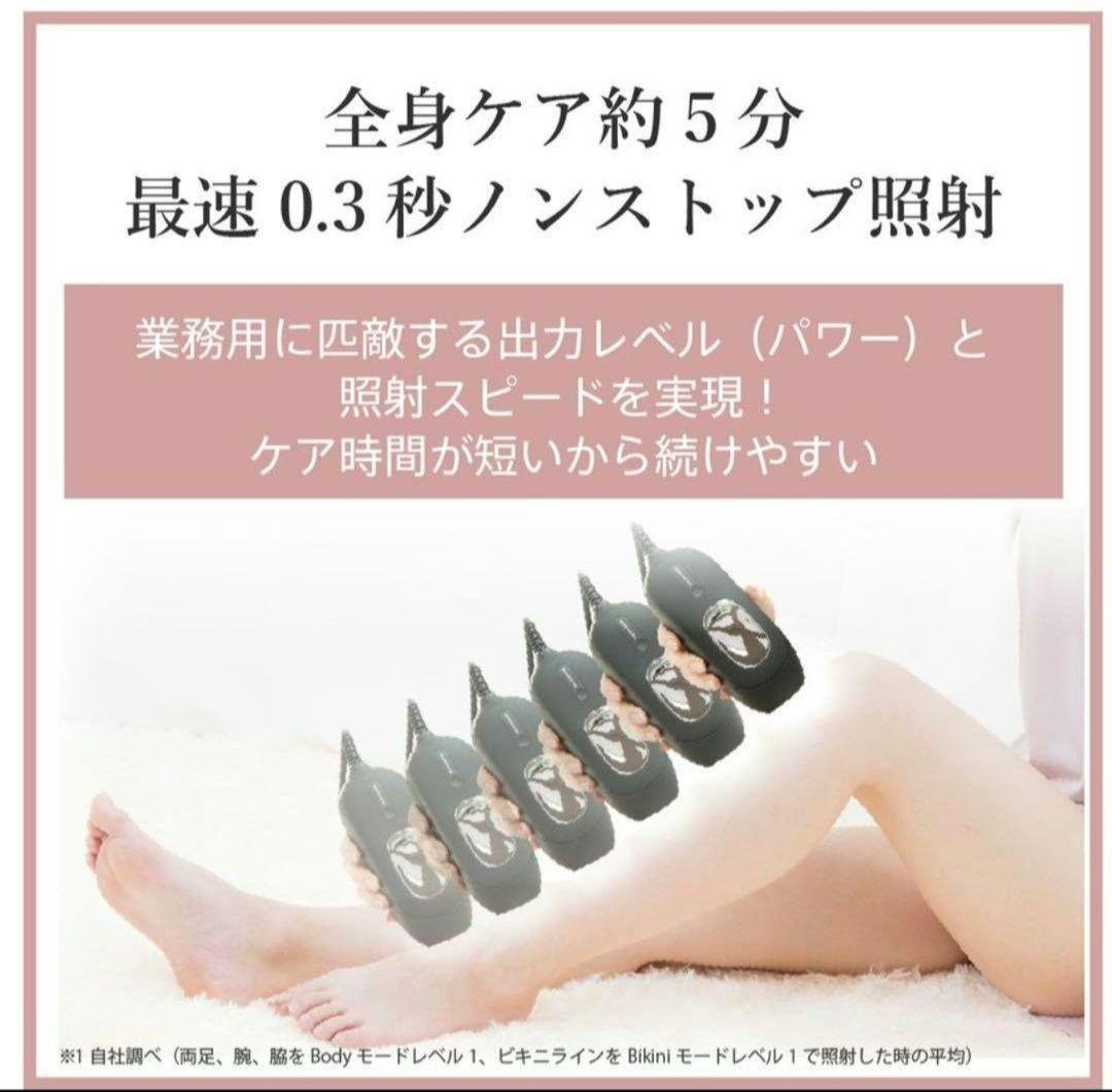 新品未開封】【1年保証有】DR. ELLEMISS ZERO 脱毛器