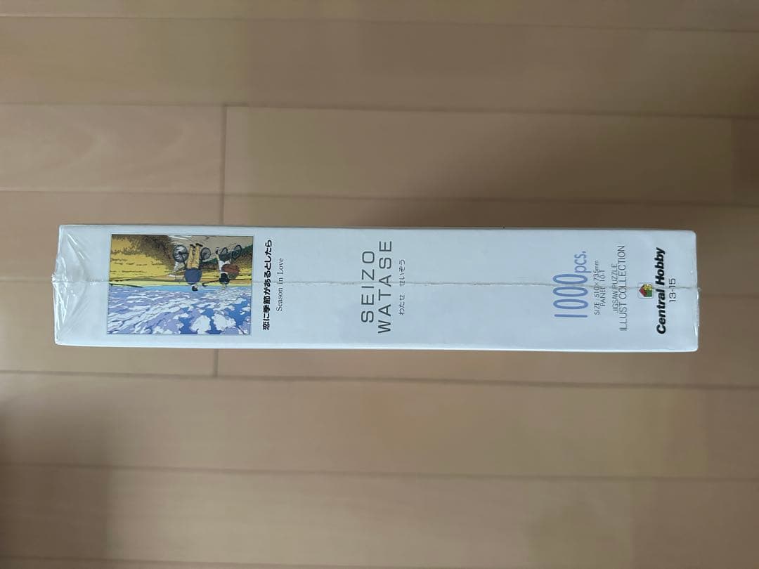 【お値下げ】わたせせいぞう　パズル　恋に季節があるとしたら1000