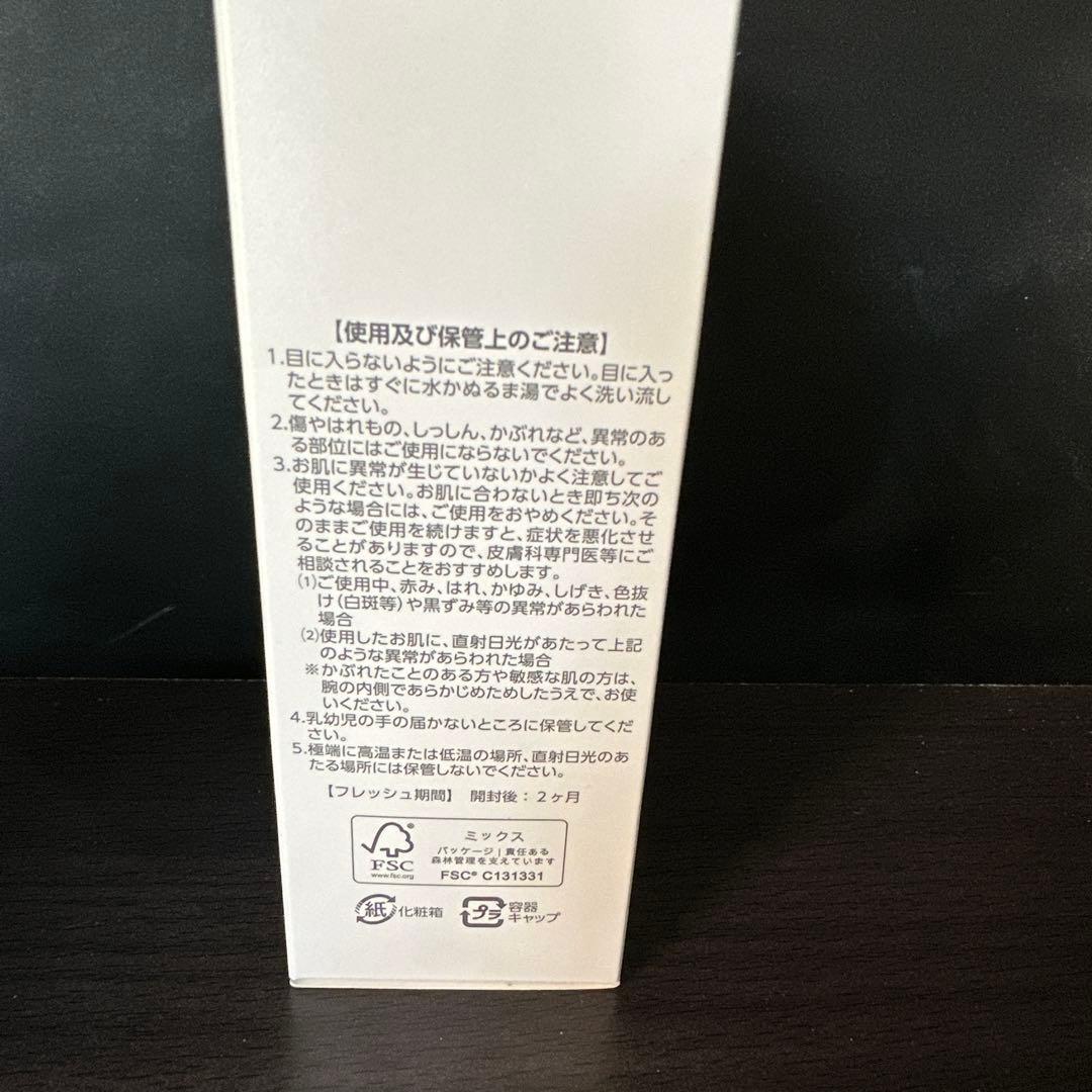Prenom Assuran 美容液 50ml アウトレット セール 通販