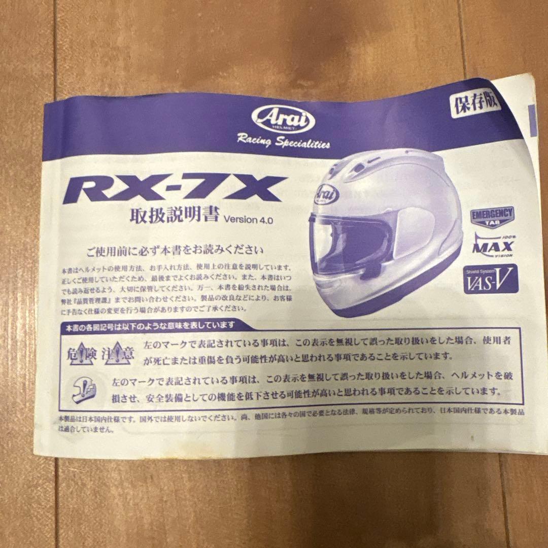 アライヘルメット Amazon | アライ(ARAI) ヘルメット【GP-J3 XO】(8859シリーズ) (4輪