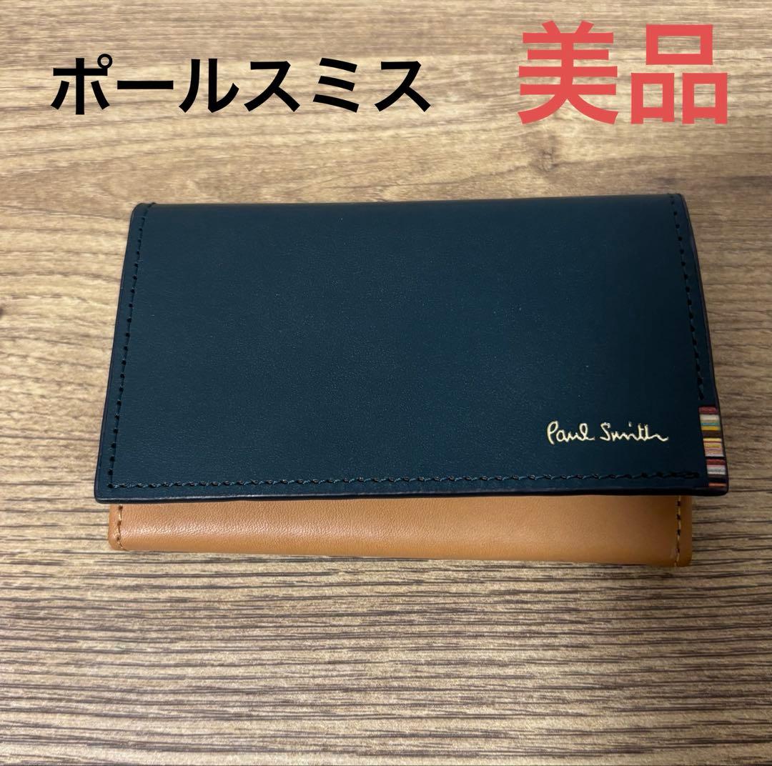 ポールスミス　名刺入れ　グリーン　オシャレ　メンズ 楽天市場】ポールスミス 名刺入れ カードケース メンズ ブランド Paul
