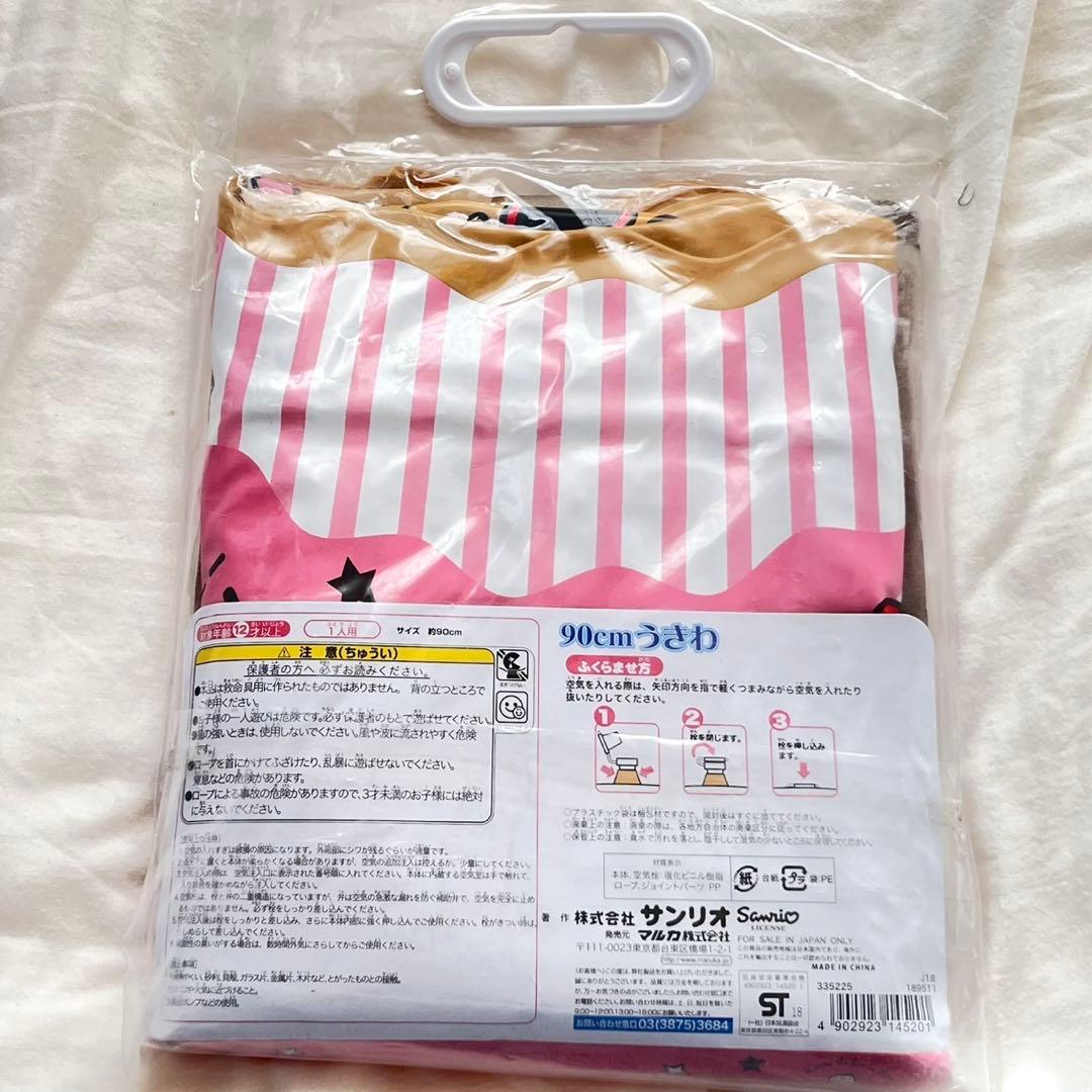 希少 新品 サンリオ ハローキティ 日焼けキティ 浮き輪90cm 2018年