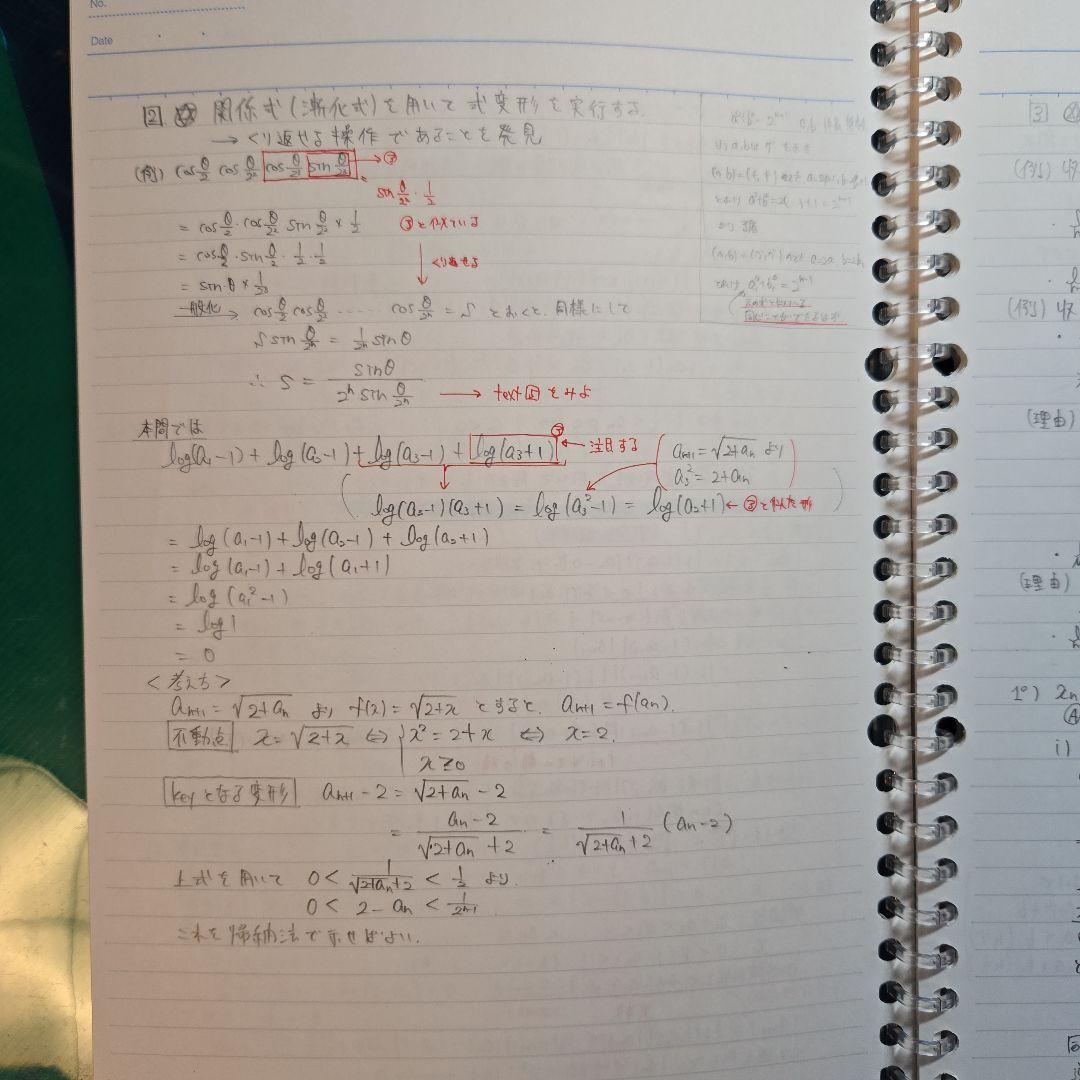 数学特講 Ⅲ 三森司 - メルカリ