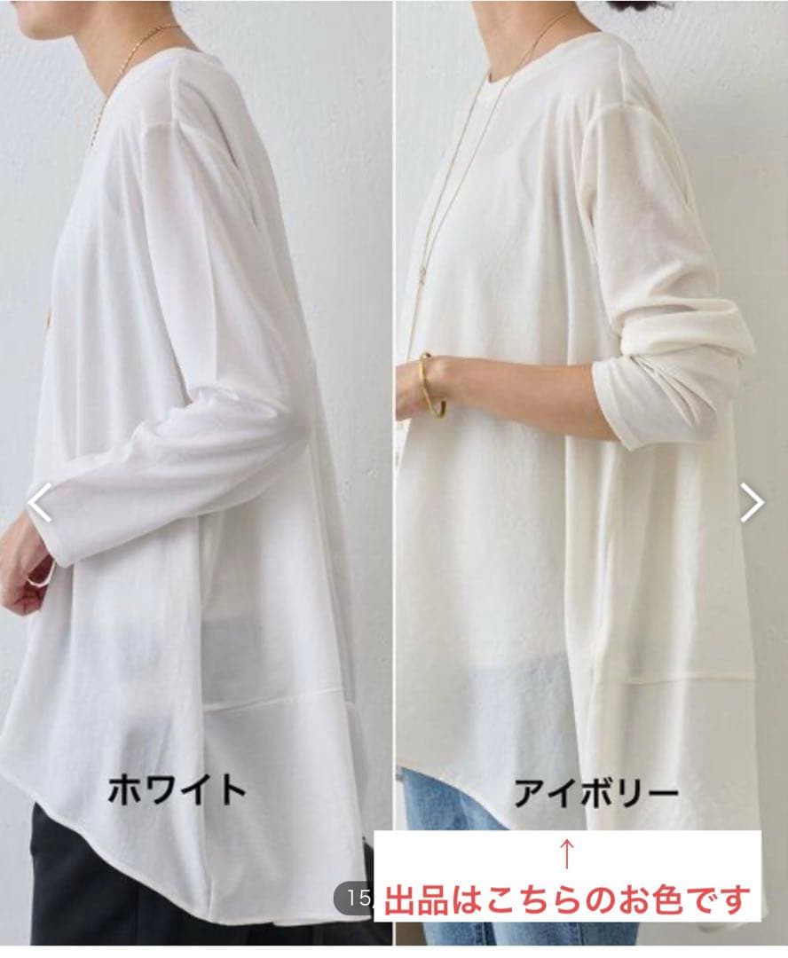 最終価格　BEARDSLEY 《LIVETART》後ろドレープ Tブラウス