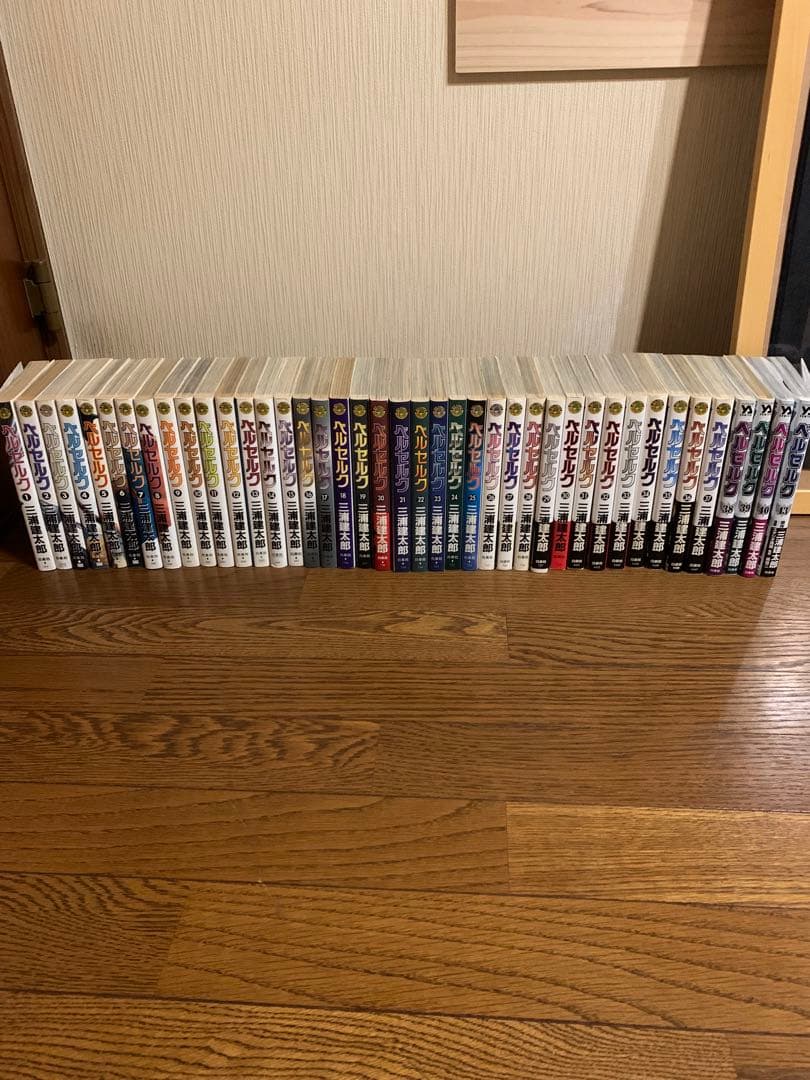 ベルセルク 1巻から40巻と43巻　計41巻 ベルセルク 1-40巻 新品セット | 三浦建太郎 |本 | 通販 | Amazon